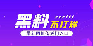 17c吃瓜 - 免费吃瓜-17c吃瓜爆料-实时免费吃瓜资讯平台